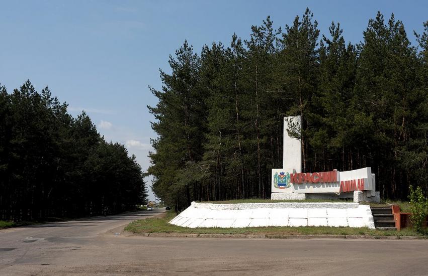 Красний Лиман з panoramio.com - Krasny Lyman