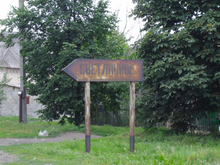 Нижнє з panoramio.com - Nyzhnye