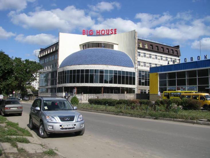 Чугуїв з panoramio.com - Чугуев