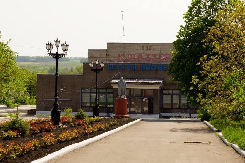 Новодонецьке з panoramio.com - Новодонецьке