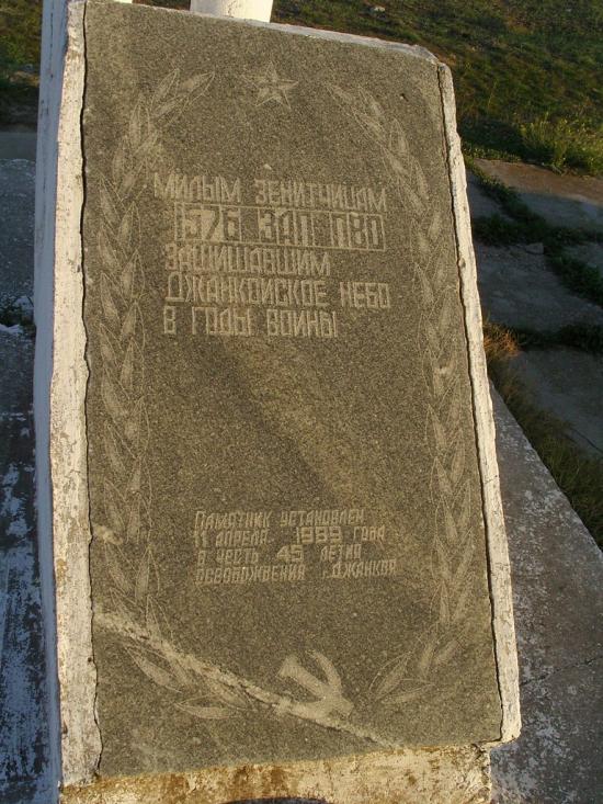 Чернігівка з panoramio.com - Чернігівка