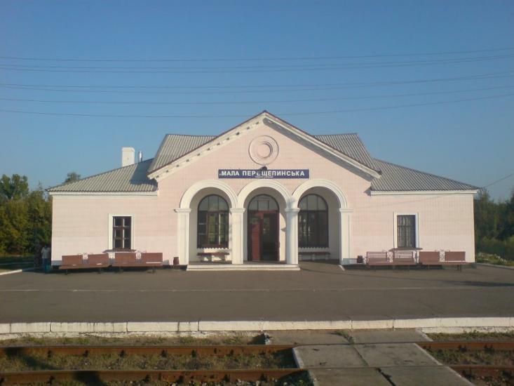 Перещепине з panoramio.com - Перещепине