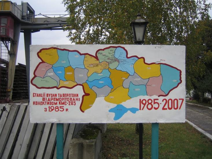 Бахмач з panoramio.com - Бахмач