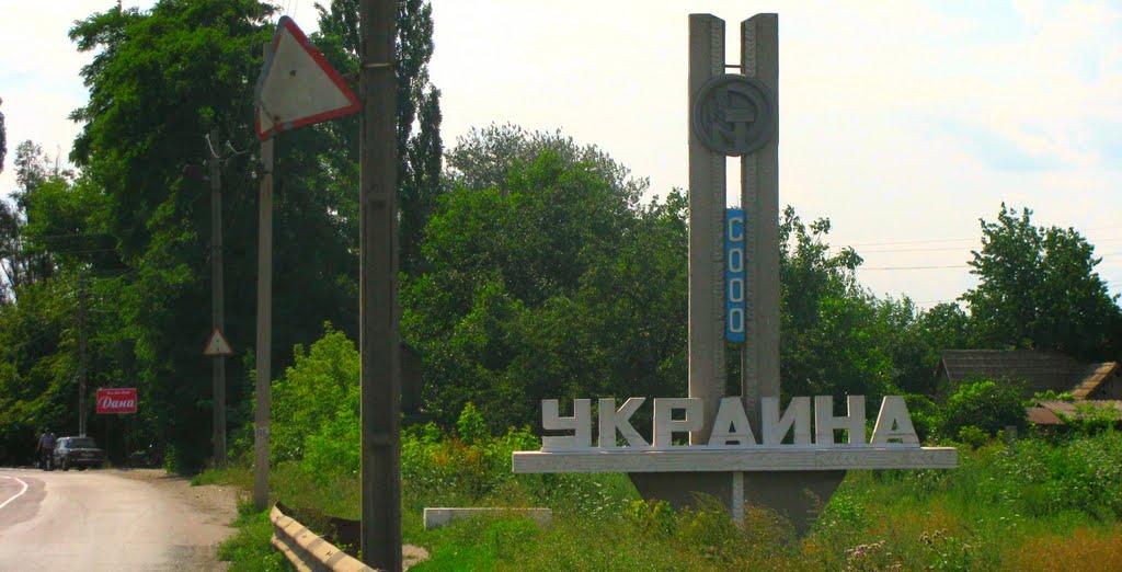 Времівка з panoramio.com - Времівка