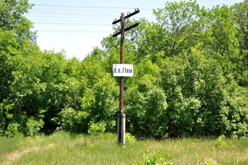 Хороше з panoramio.com - Хорошее