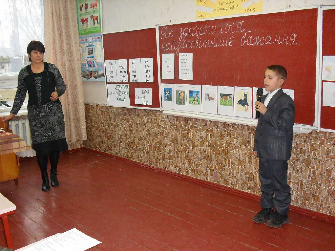 Школа - Мусіївка