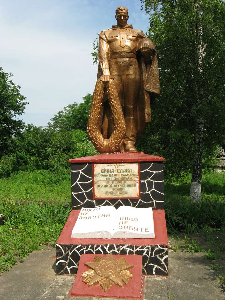 Савчине - Савчине