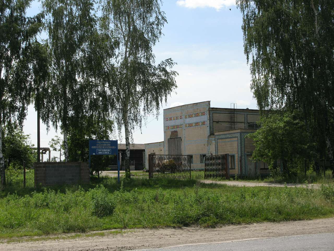 Дриглів - Дриглів