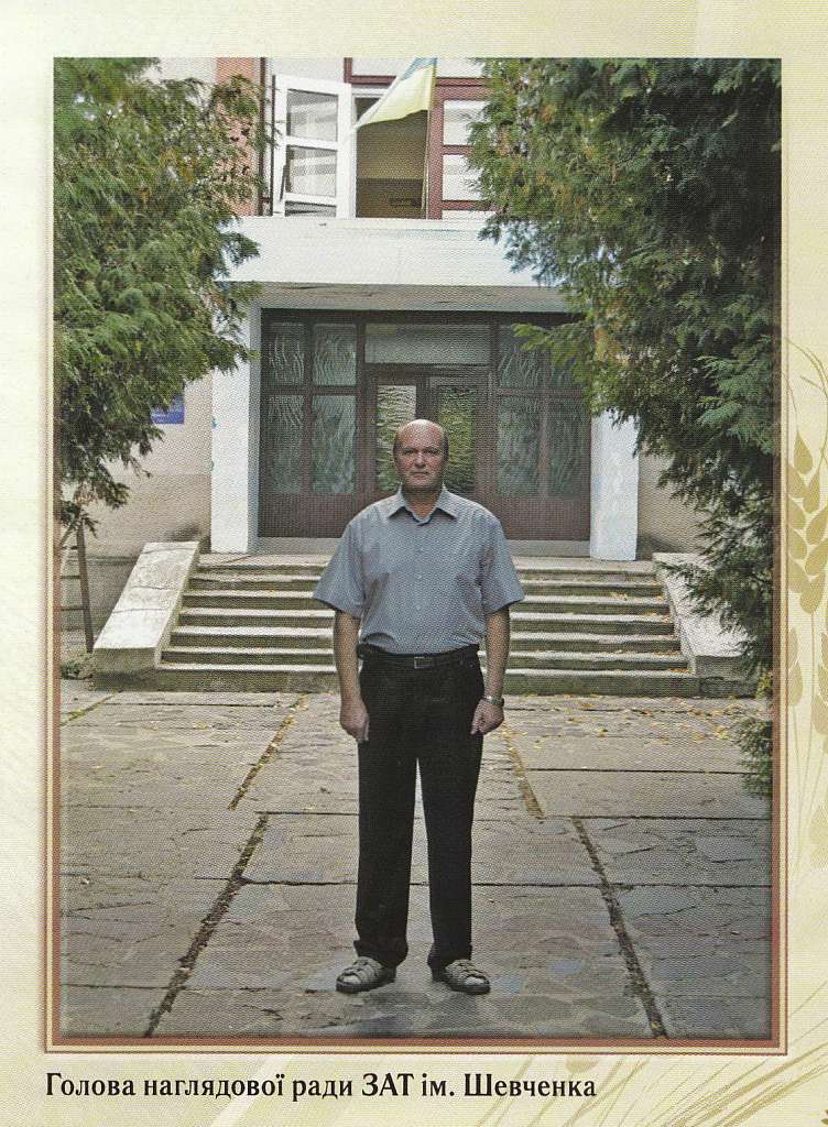 ТЕРЕШКИ - Терешки