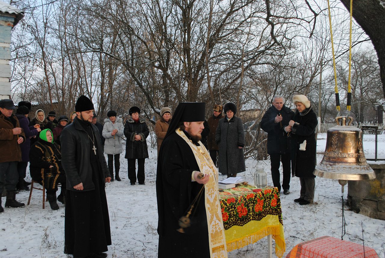 Освячення двону - Жовтневе