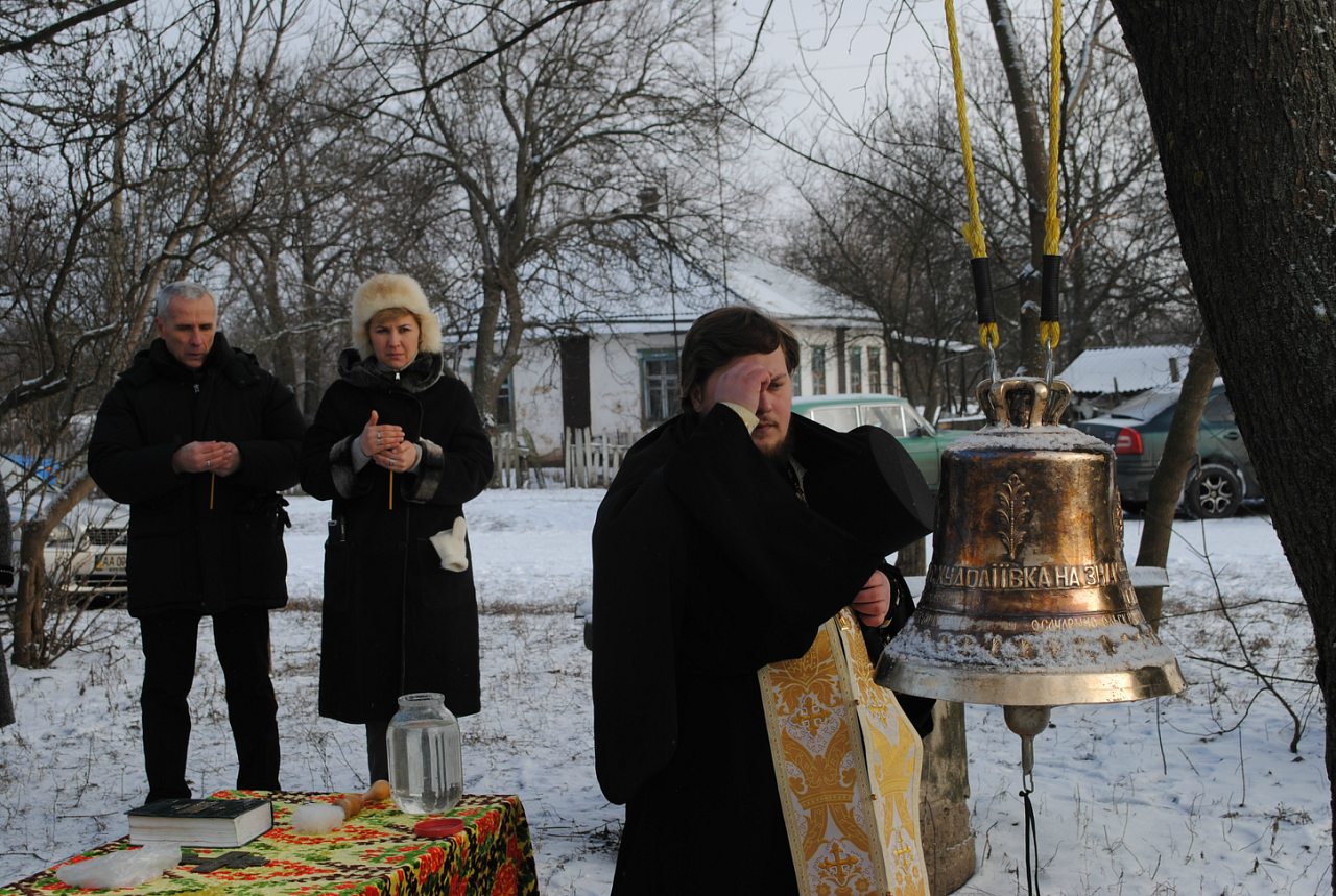 Освячення двону - Жовтневе