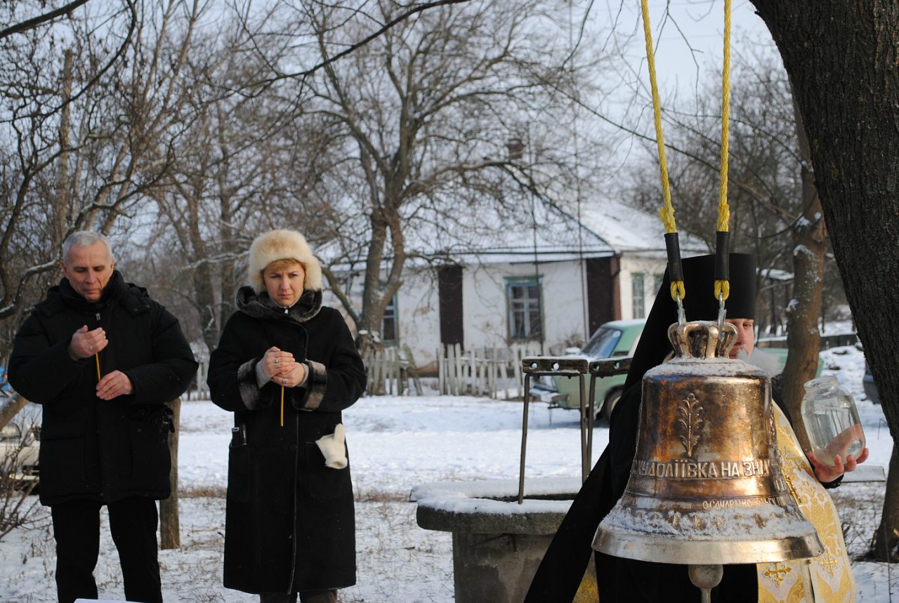 Освячення двону - Жовтневе