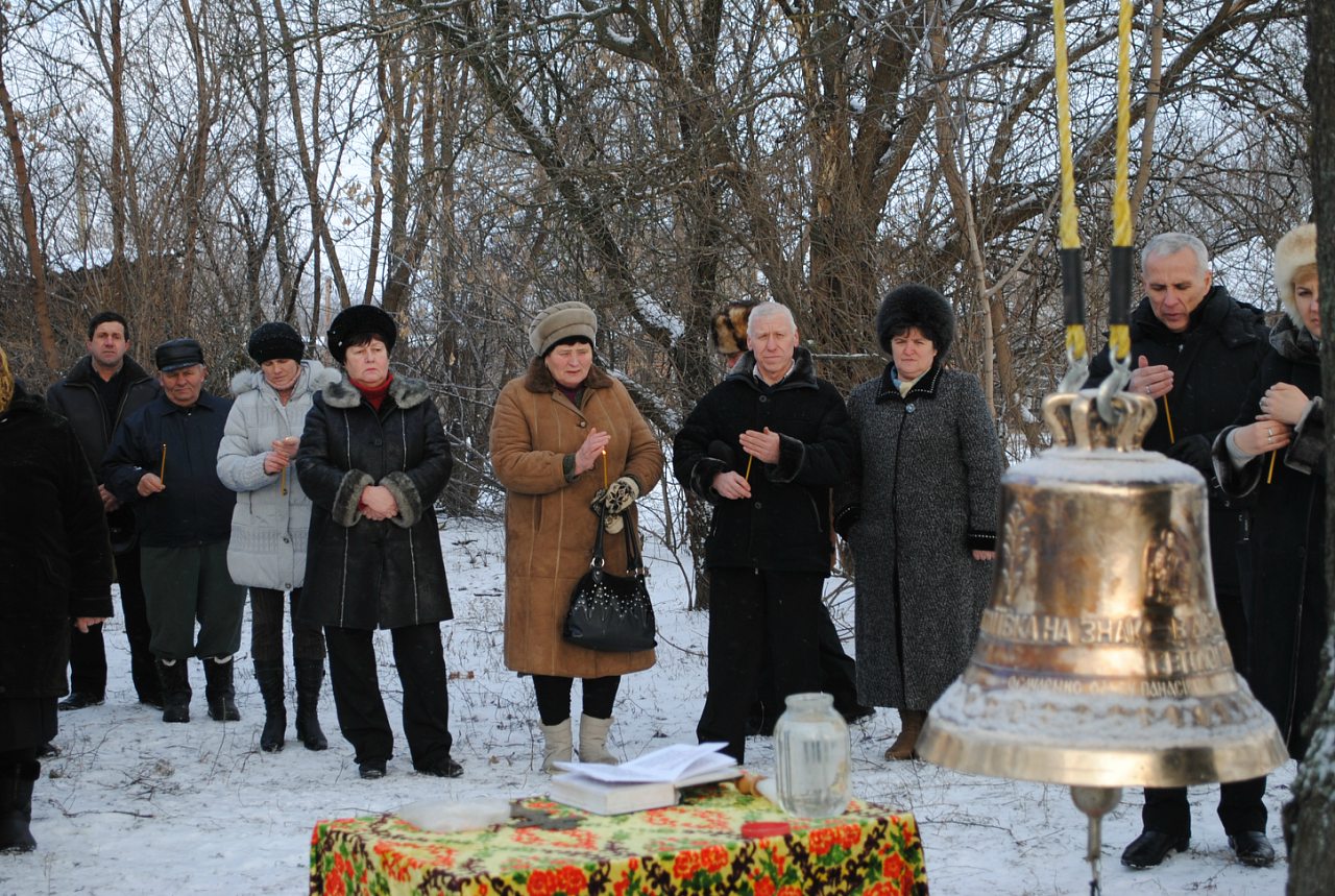 Освячення двону - Жовтневое