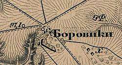Історія - Боровикове