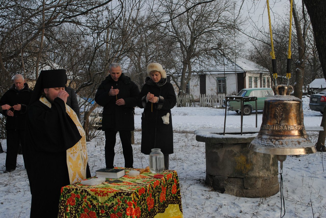 Освячення двону - Жовтневе