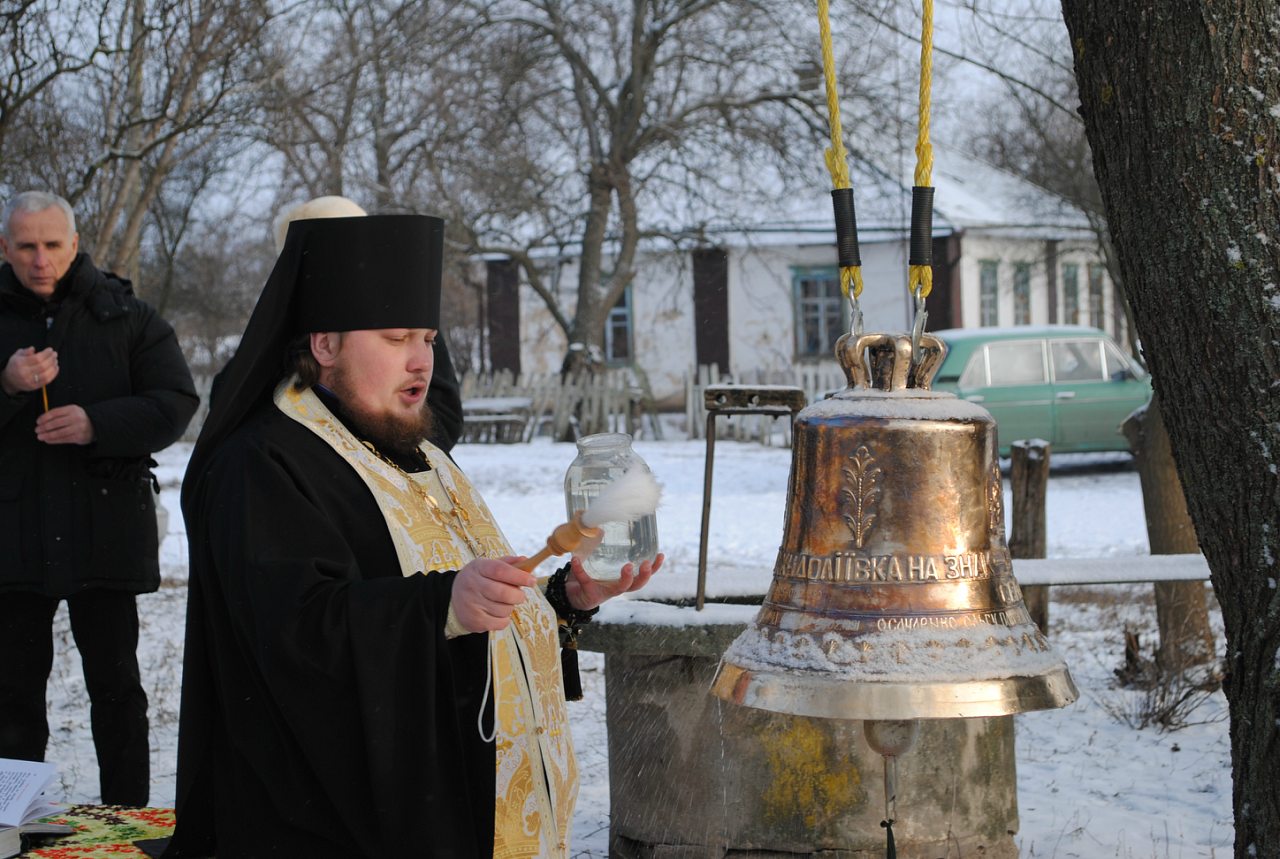 Освячення двону - Жовтневое