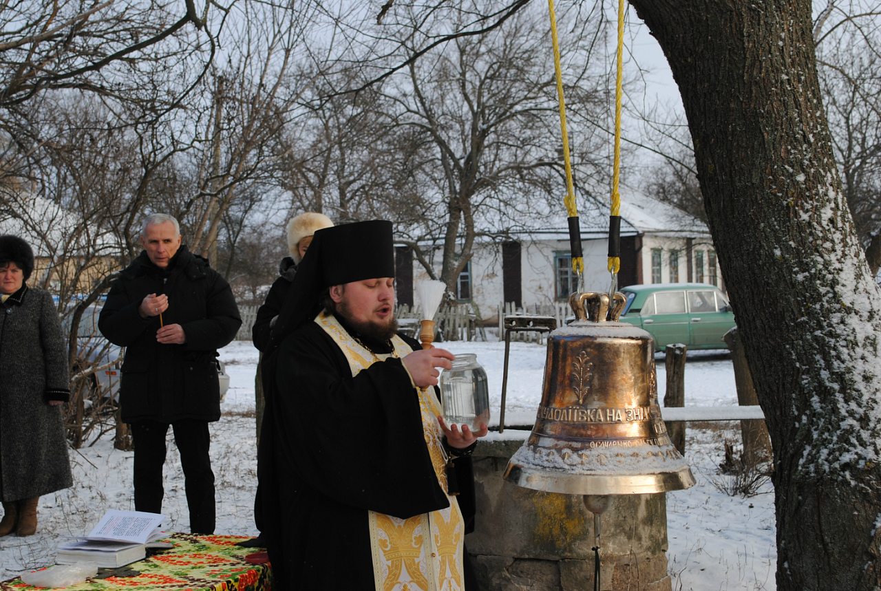 Освячення двону - Жовтневое