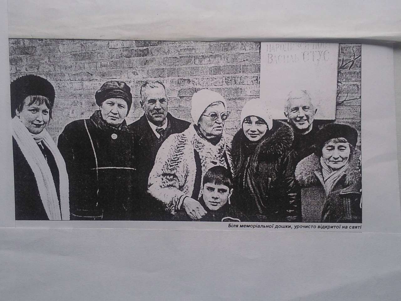 село Рахнівка - Рахнівка