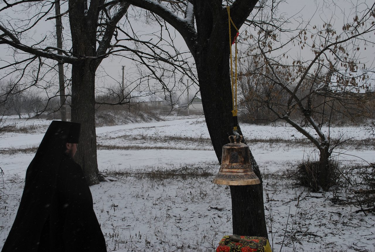 Освячення двону - Жовтневое