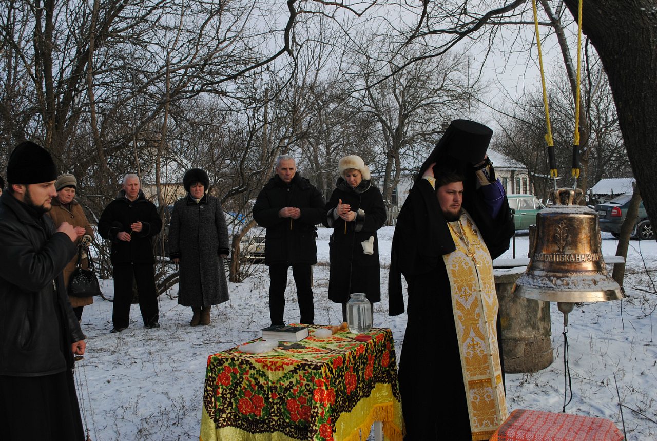 Освячення двону - Жовтневе