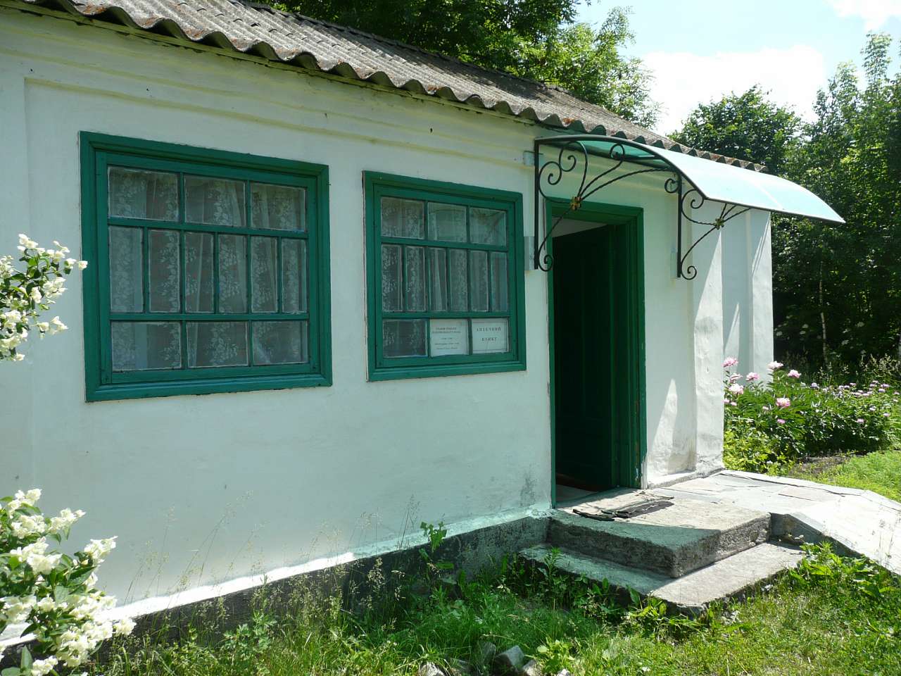 Дорогие сердцу места - Дідківці