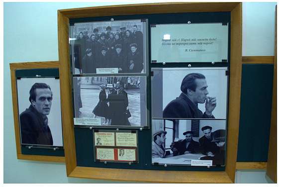 Пам'яті Василя Симоненко - Біївці