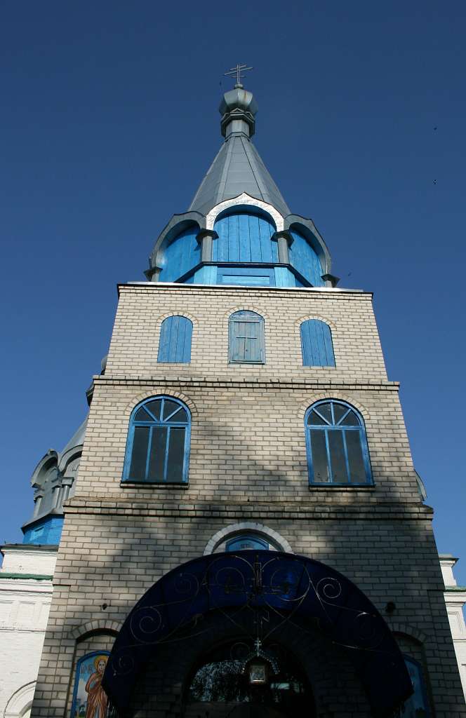 Стара Чортория - Стара Чортория