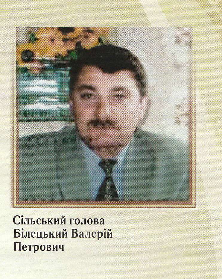 ТЕРЕШКИ - Терешки