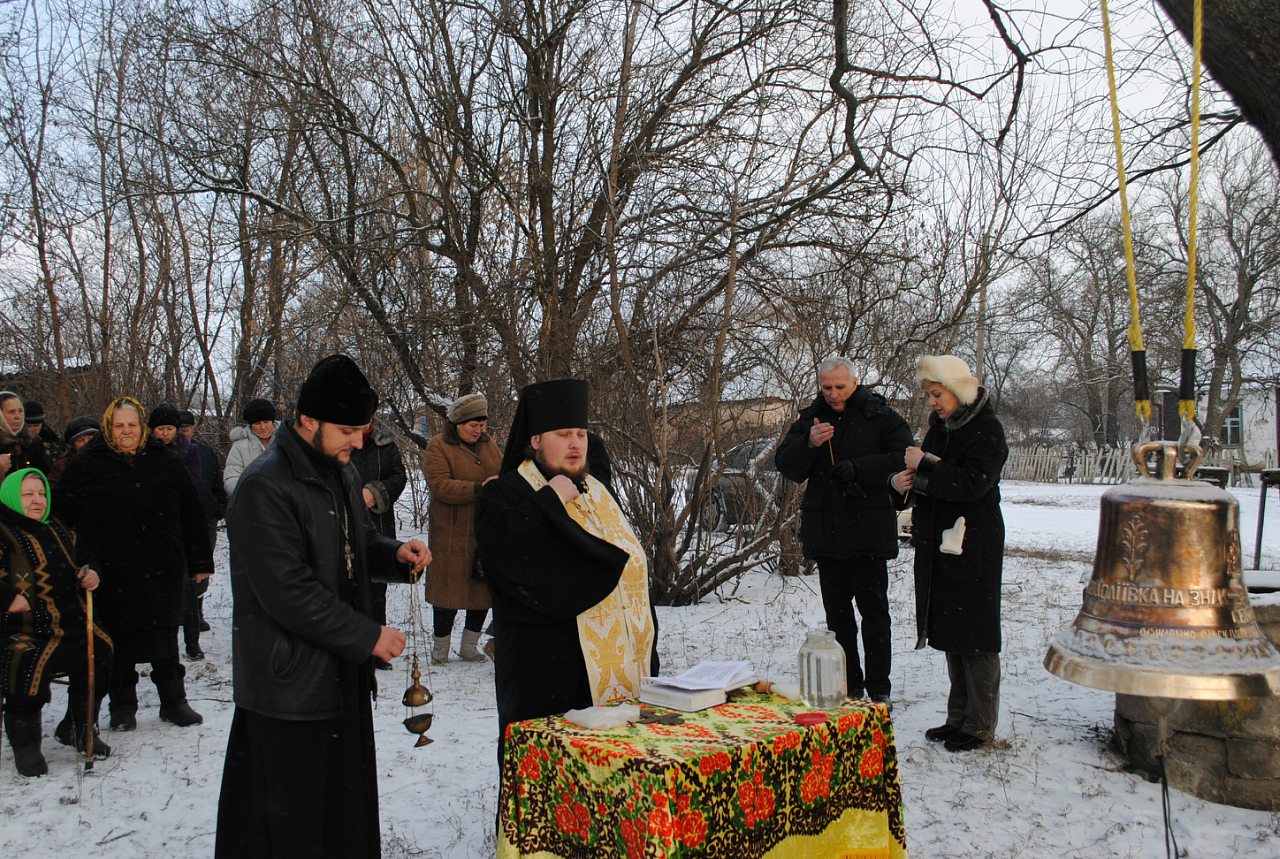 Освячення двону - Жовтневе