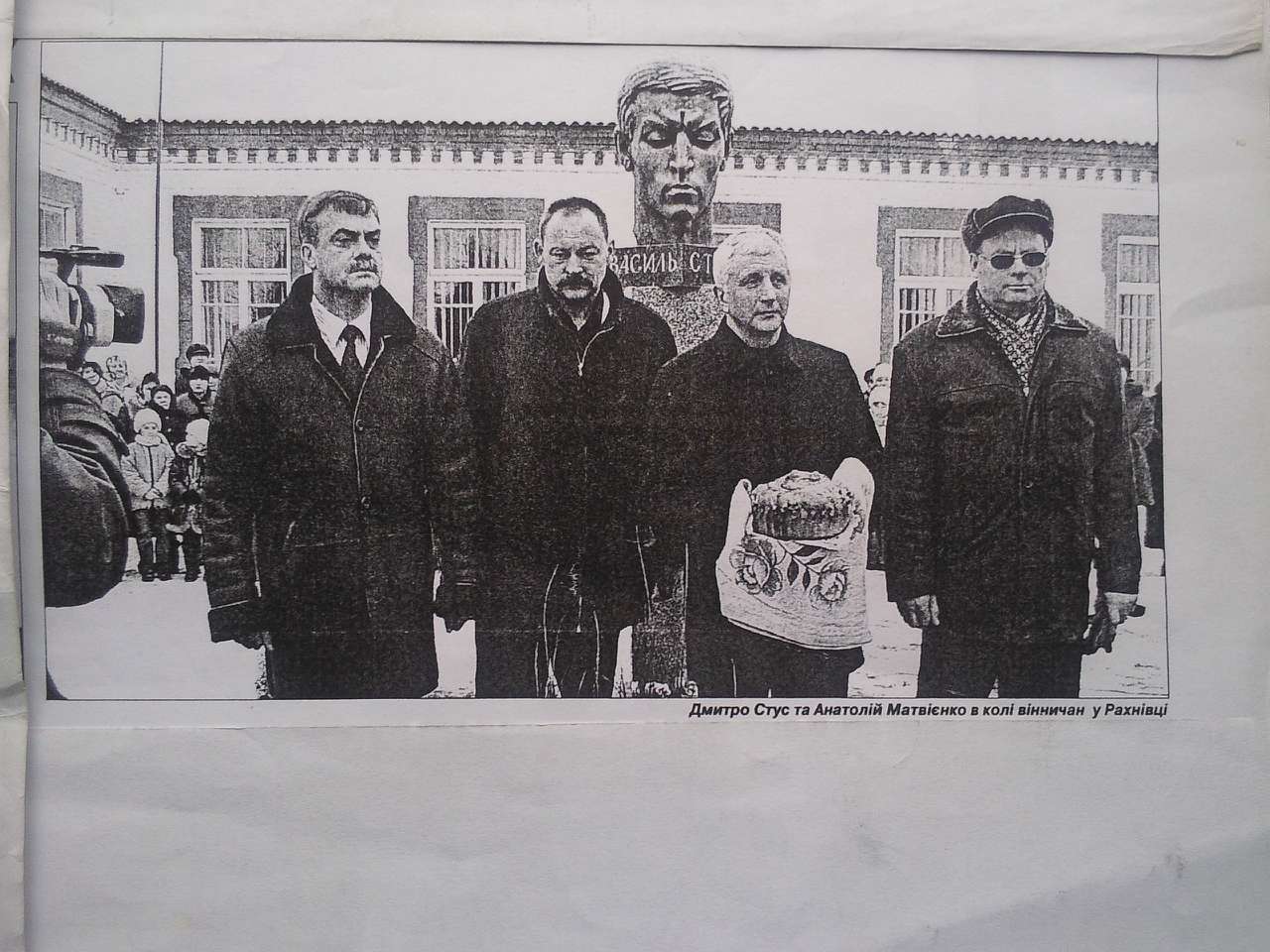 село Рахнівка - Рахнівка