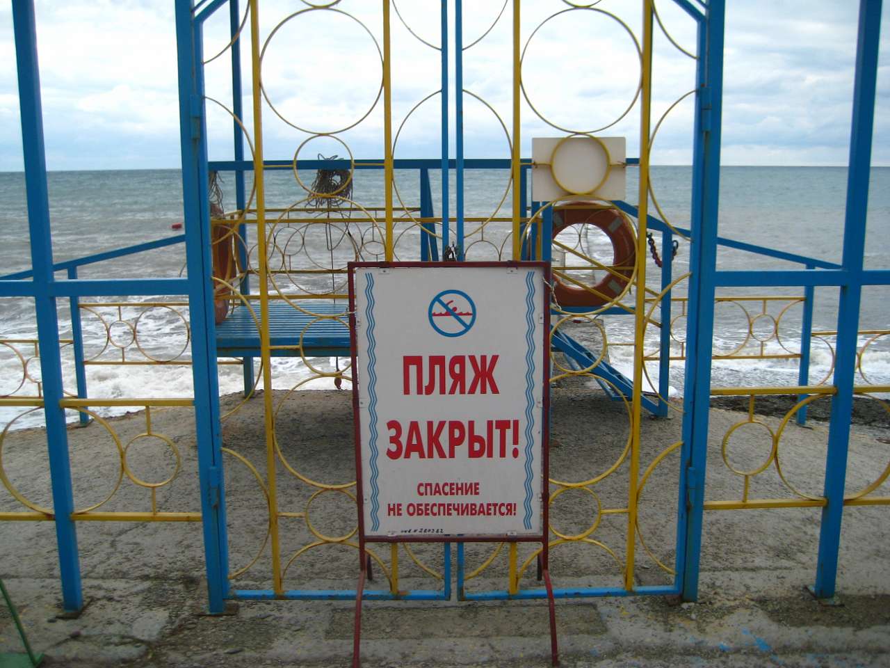 Краски осени Семидворья - Семидвір'я