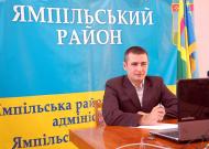 Ямпіль в інтернеті