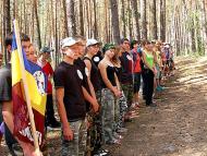 Ямпіль в інтернеті