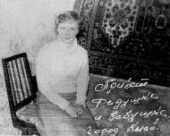 жителі с.Мазинки