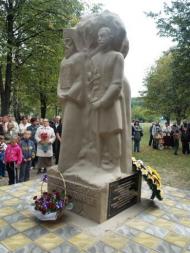 Іспас в інтернеті