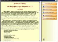 Шупарка - Останні фото