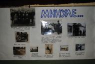 День села 2012