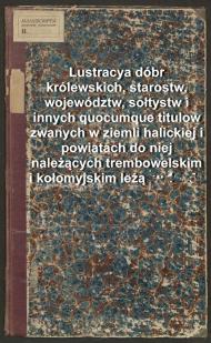 Село Владичина - попередник с.Виноград