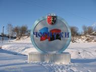 Чорнухи в інтернеті