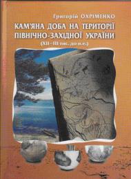 Пагурці в інтернеті