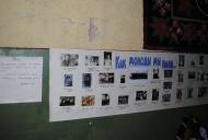 День села 2012