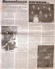 Лонки в інтернеті