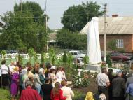 Відкриття пам'ятника Григорію Хомишину.