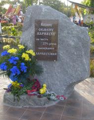 Демурине в інтернеті