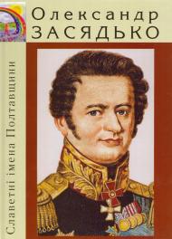 Пагурці в інтернеті