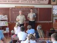 Тернівка в інтернеті