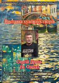 Голованівськ в інтернеті