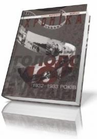 Каташин в інтернеті