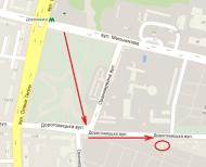 Басань в інтернеті