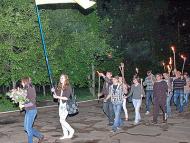 Ямпіль в інтернеті